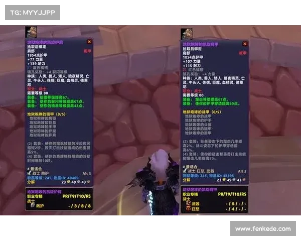 魔兽世界4：武器展示主宰天下