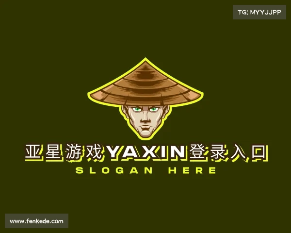 APP下载亚星游戏yaxin登录入口